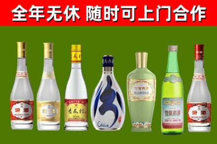 朔州烟酒回收汾酒系列.jpg